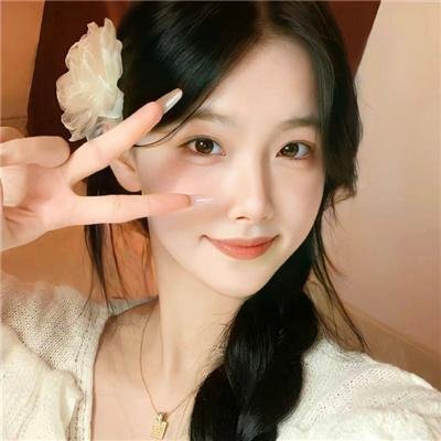 你好，别来无恙